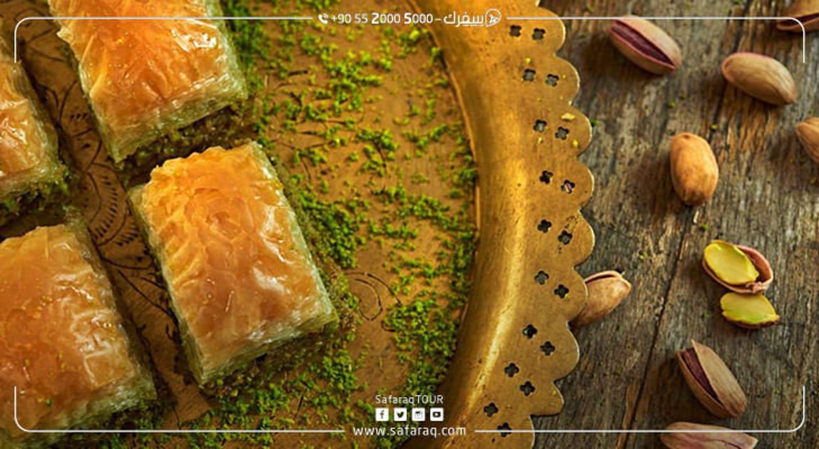 سفر توریستی ترکی Baklava