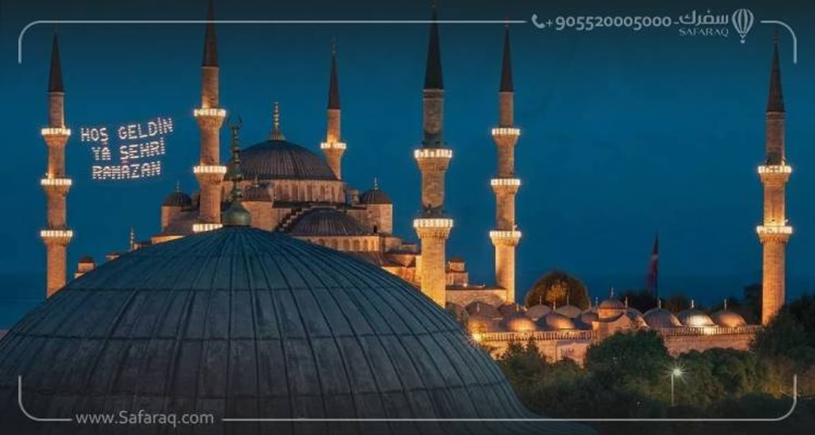گردشگری ماه رمضان در Türkiye و مزایای آن