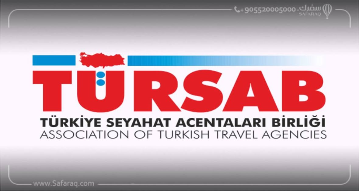 اهمیت مجوز Torbas در Türkiye
