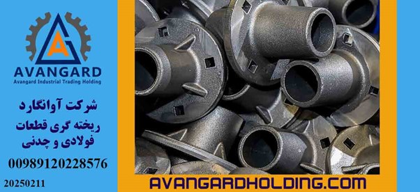 بررسی تخصصی آلیاژهای مقاوم در صنایع معدنی؛ از فولاد هادفیلد تا چدن های کروم دار و چدن نایهارد
