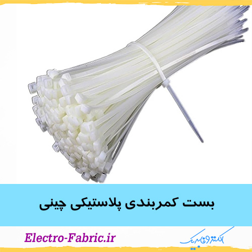 بست کمربندی